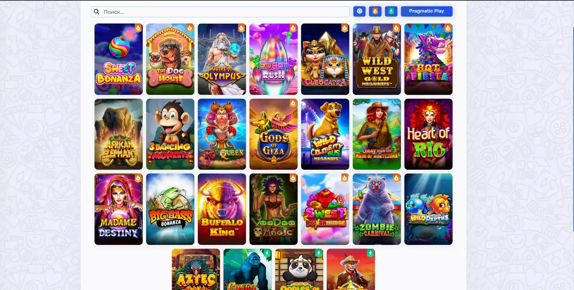 Интерфейс личного кабинета Вулкан Гранд с бонусами